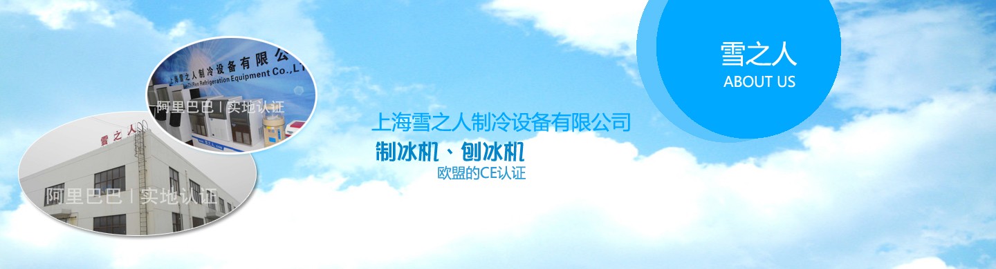 公司簡(jiǎn)介