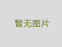中國用冰市場與制冰機(jī)需求分析